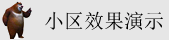 骚货啊啊啊不要视频